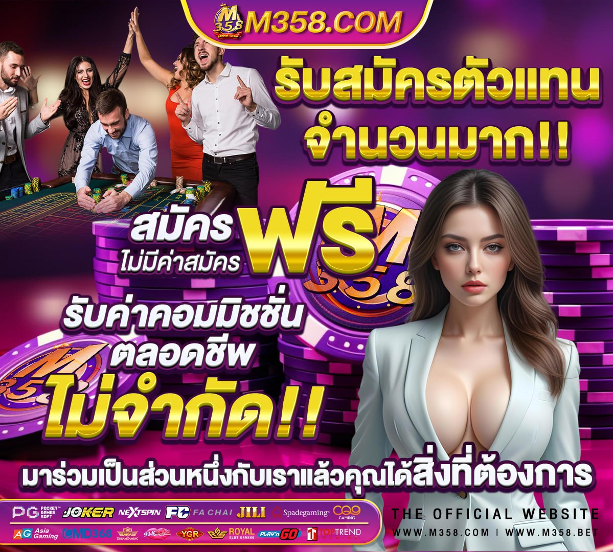 เกม ออนไลน์ บน เว็บ มา ใหม่า